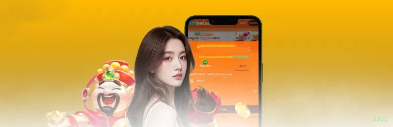 55cc iOS App